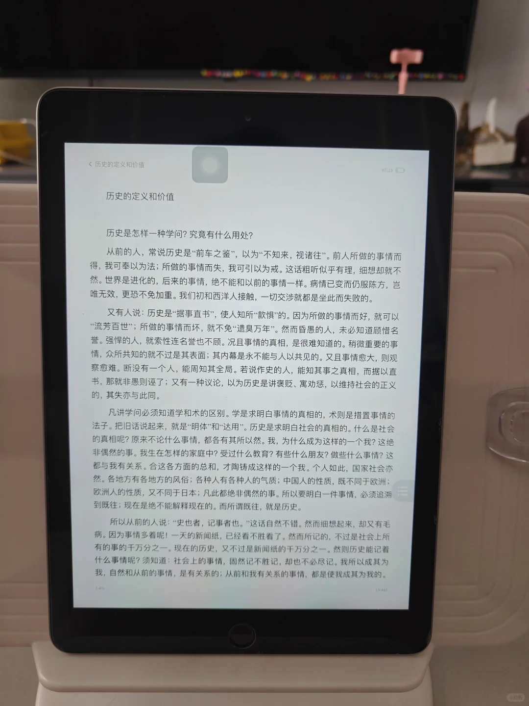 ipad实现电子书自由就是这么简单！