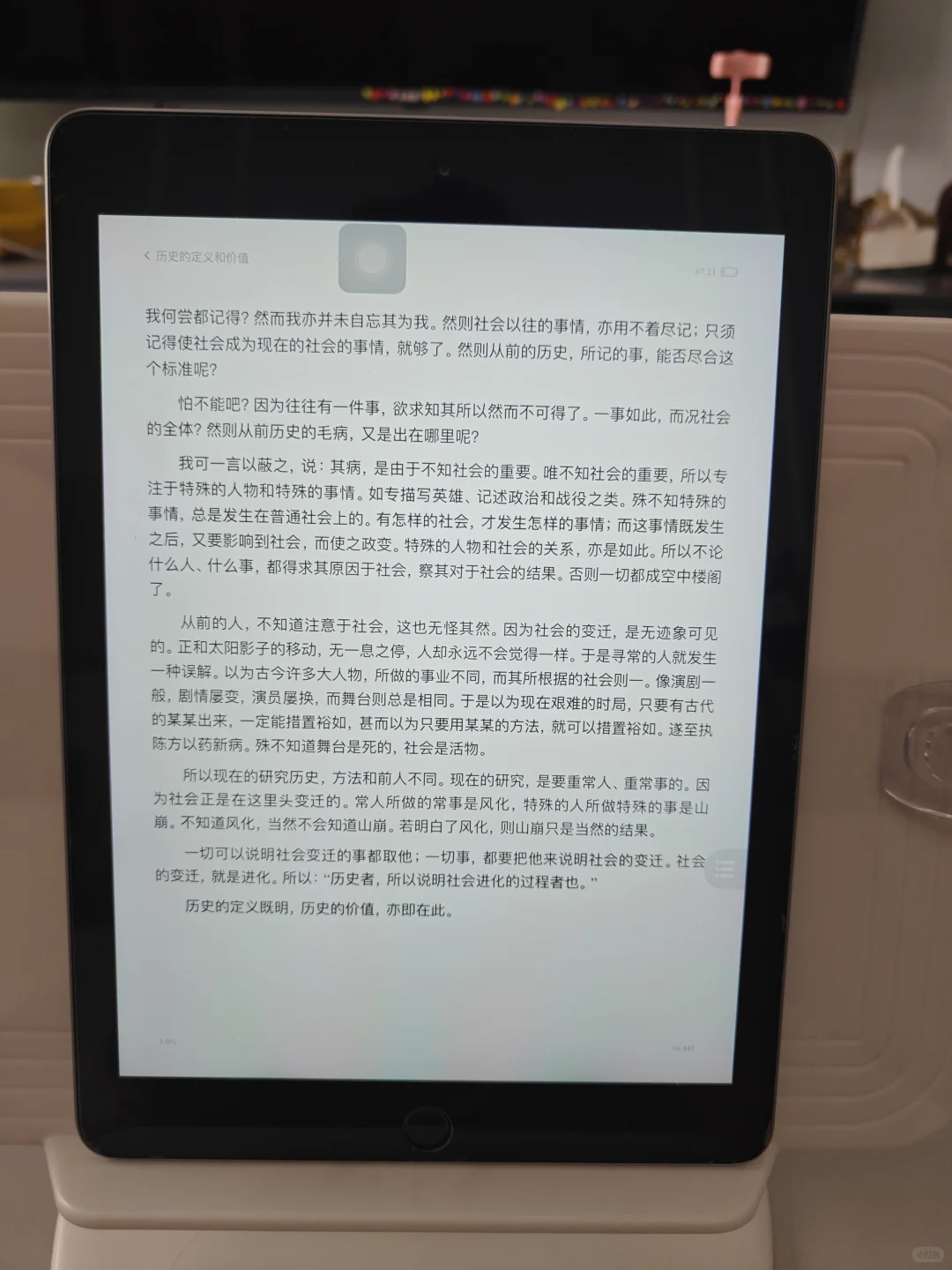 ipad实现电子书自由就是这么简单！