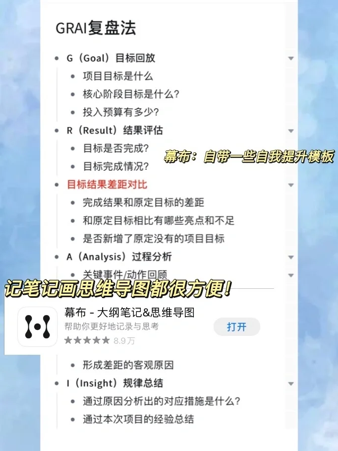 11款舍不得卸载的免费app！轻松自我提升！