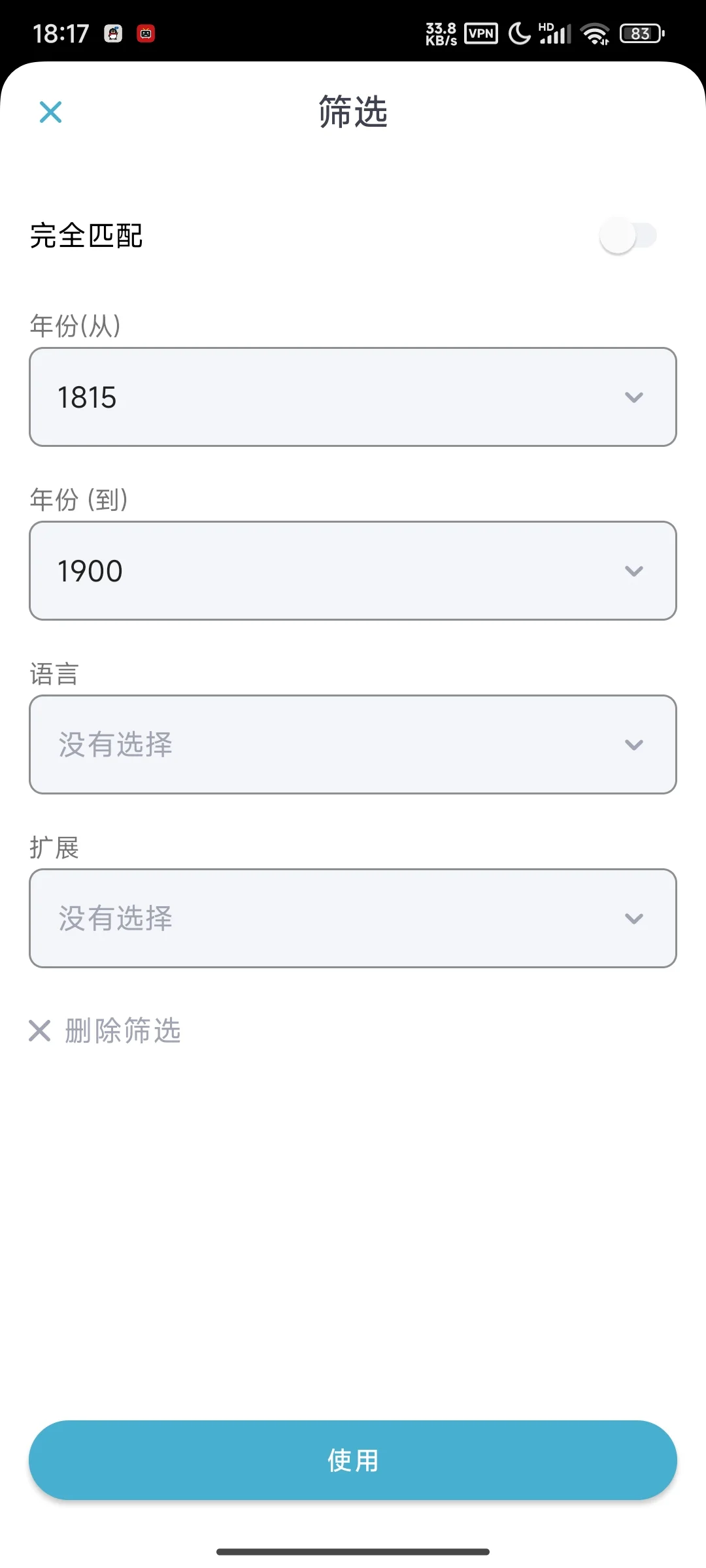 z- library 软件分享