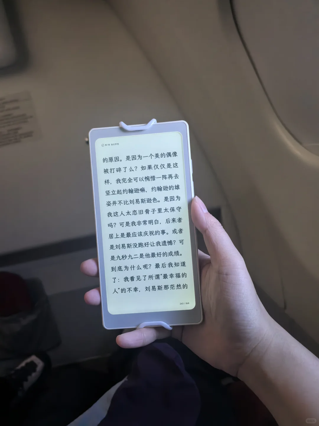 随行读书