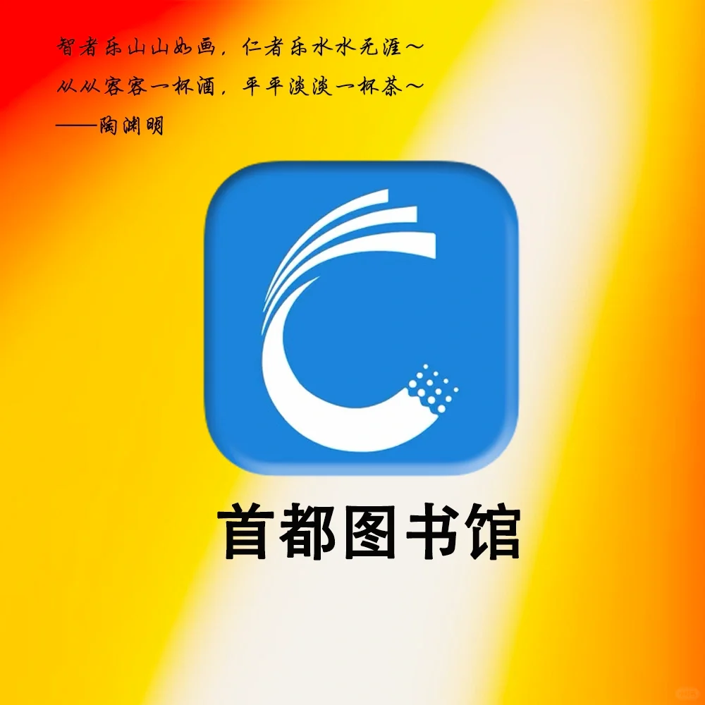 🉑️直接网上借阅电子书❗️宝藏图书馆太香了