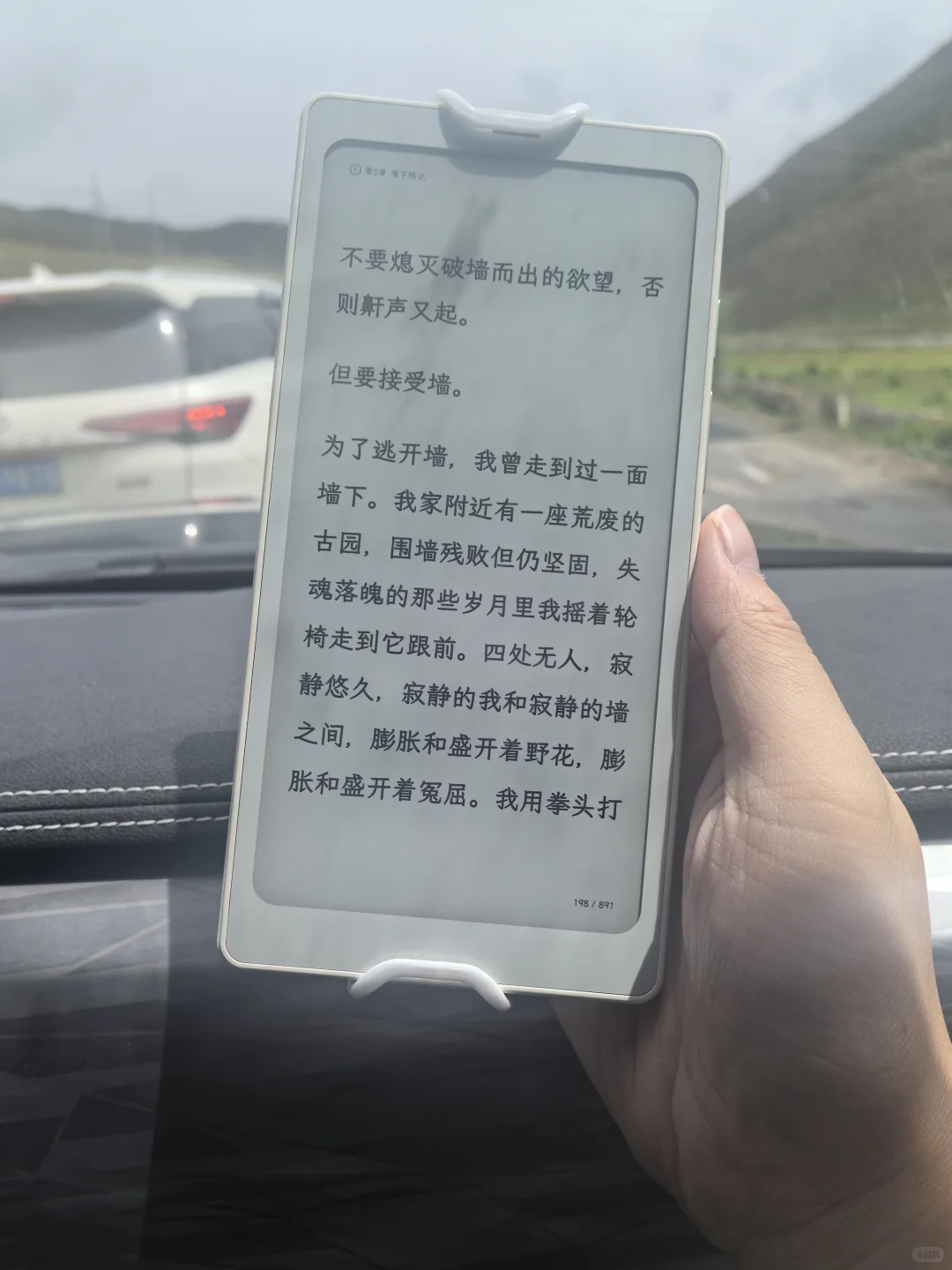 随行读书