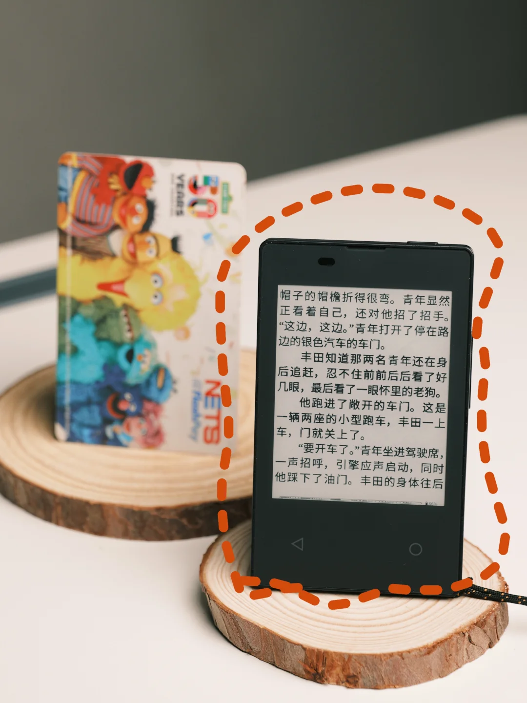 读书搭子，没了它都不会读书了
