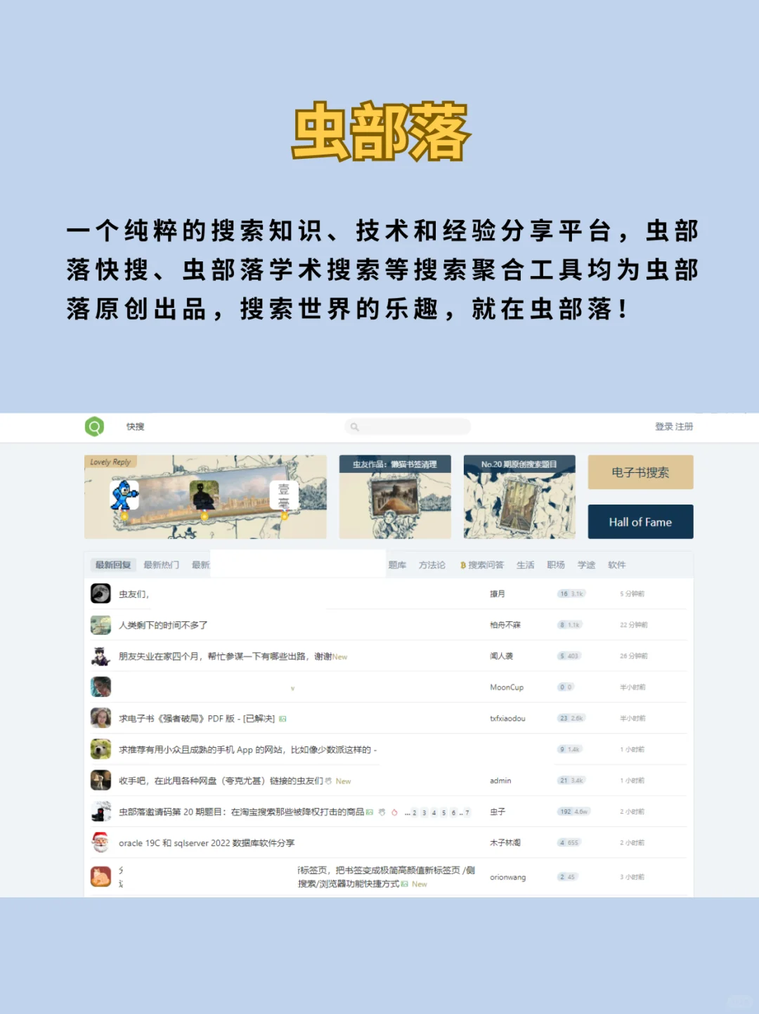 5个可以封神的资源网站，别说你不需要！