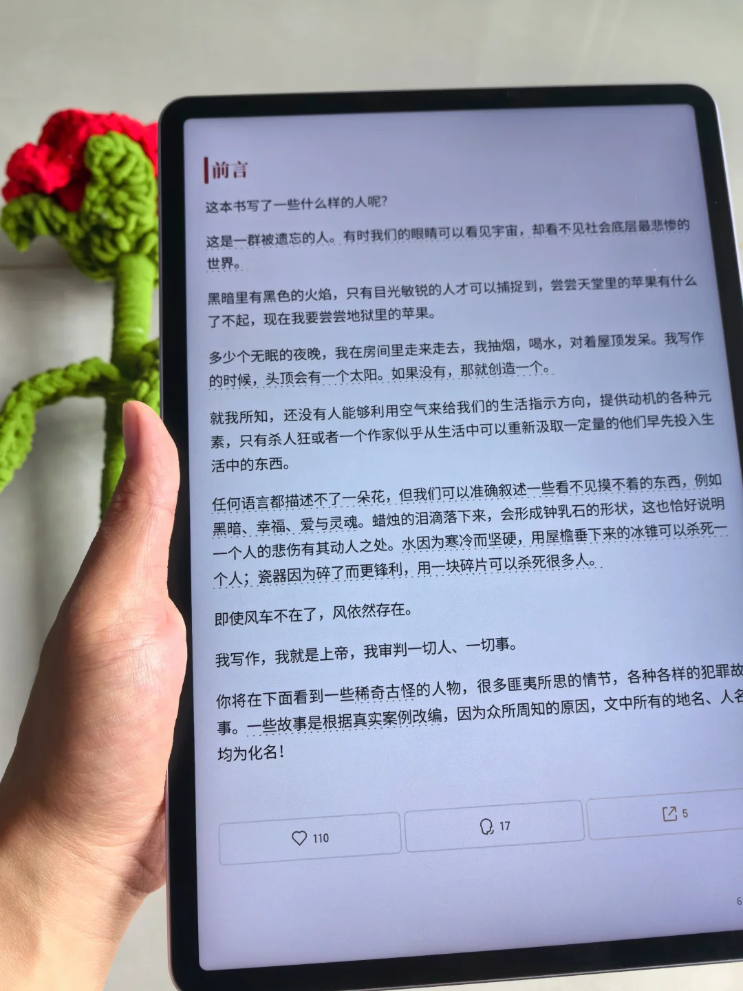 直接让我原地下单的移动电子图书馆！！