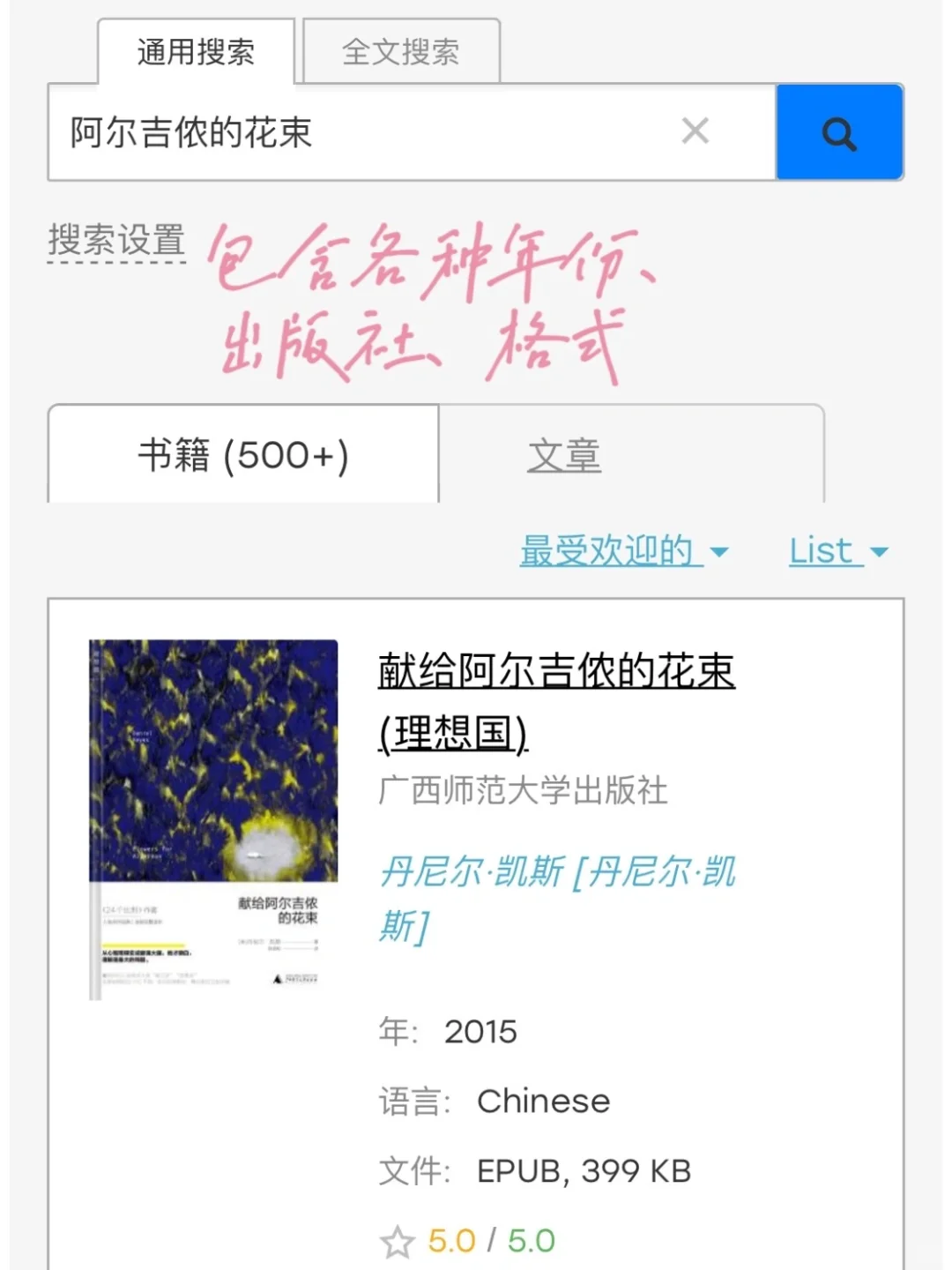 宝藏网站♥️喜提电子书自由！免费易操作