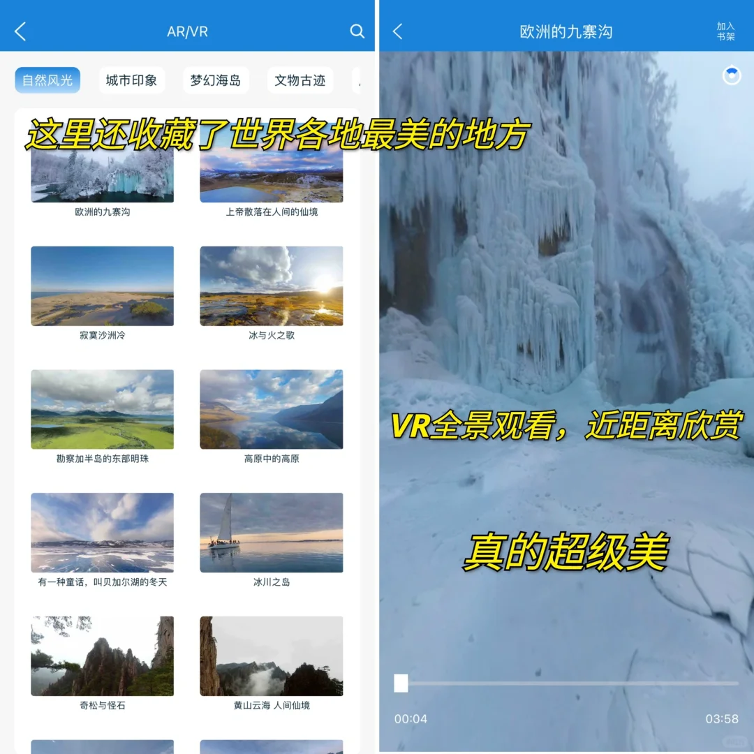 🉑️直接网上借阅电子书❗️宝藏图书馆太香了