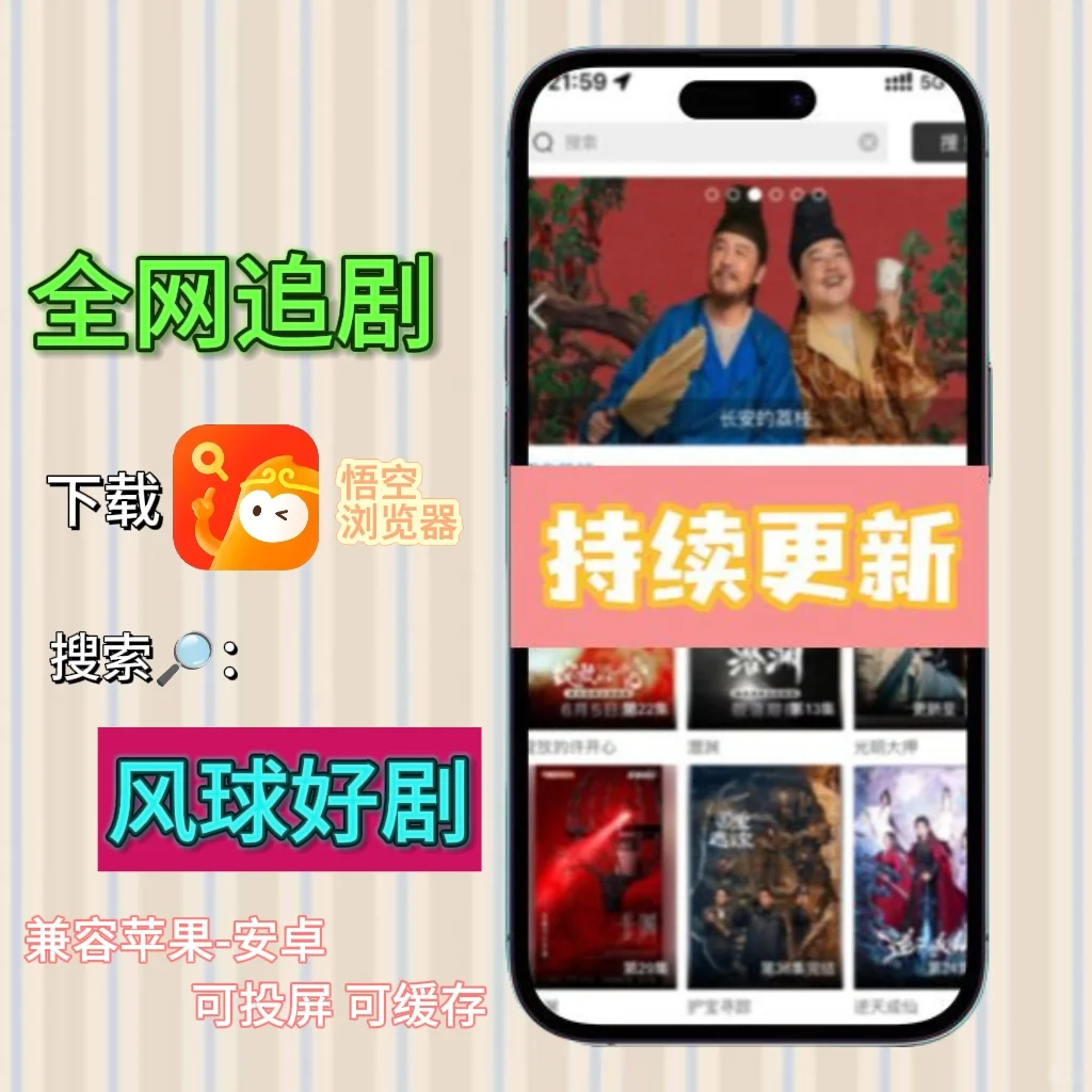 我不允许任何人忤逆这个APP