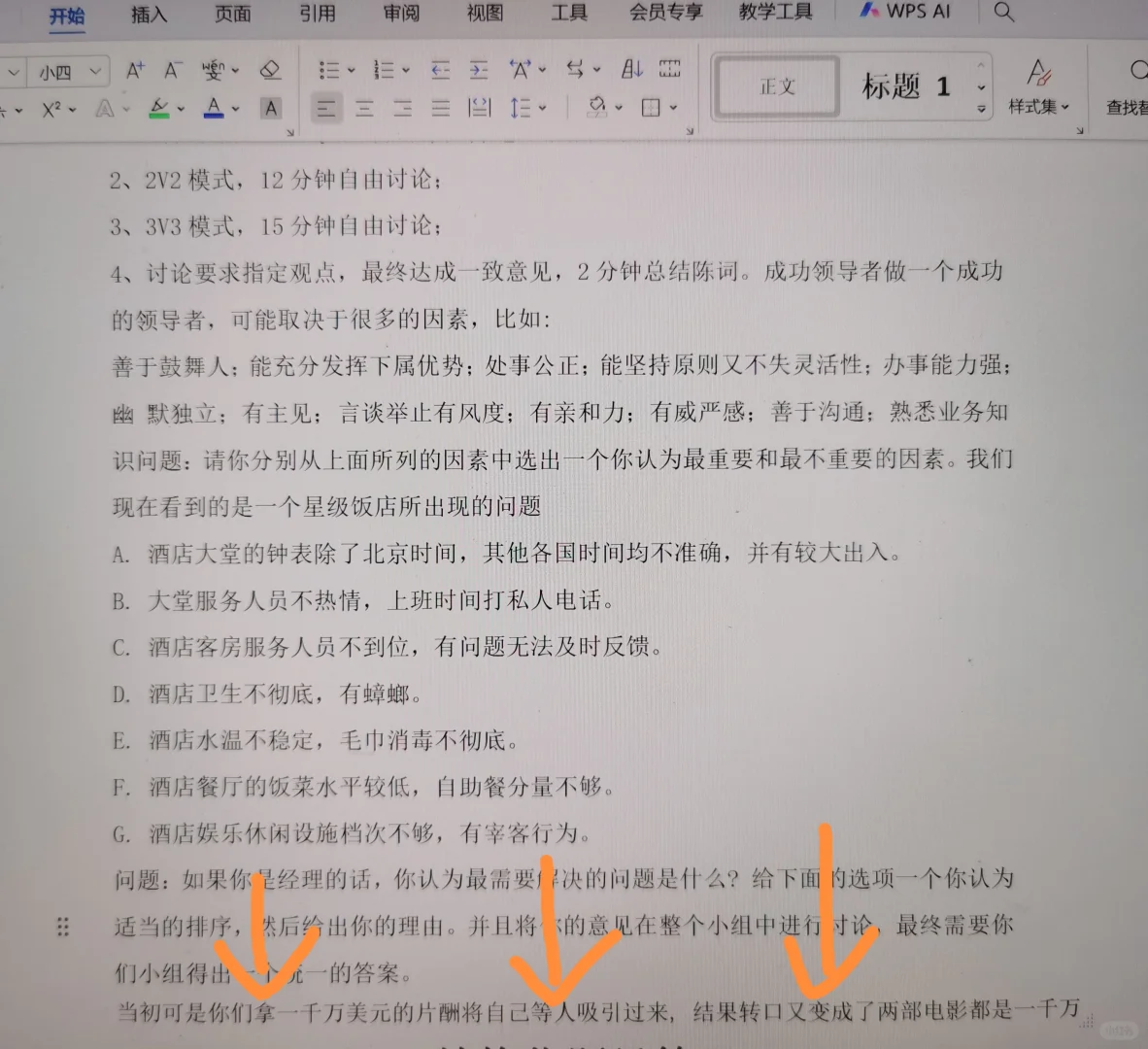 发现了一个上班摸鱼神器！