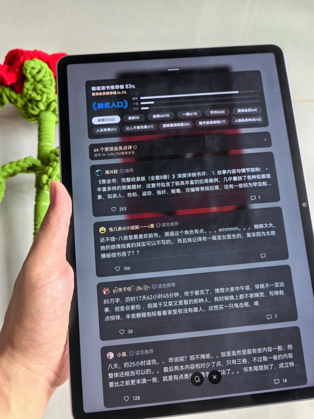 直接让我原地下单的移动电子图书馆！！