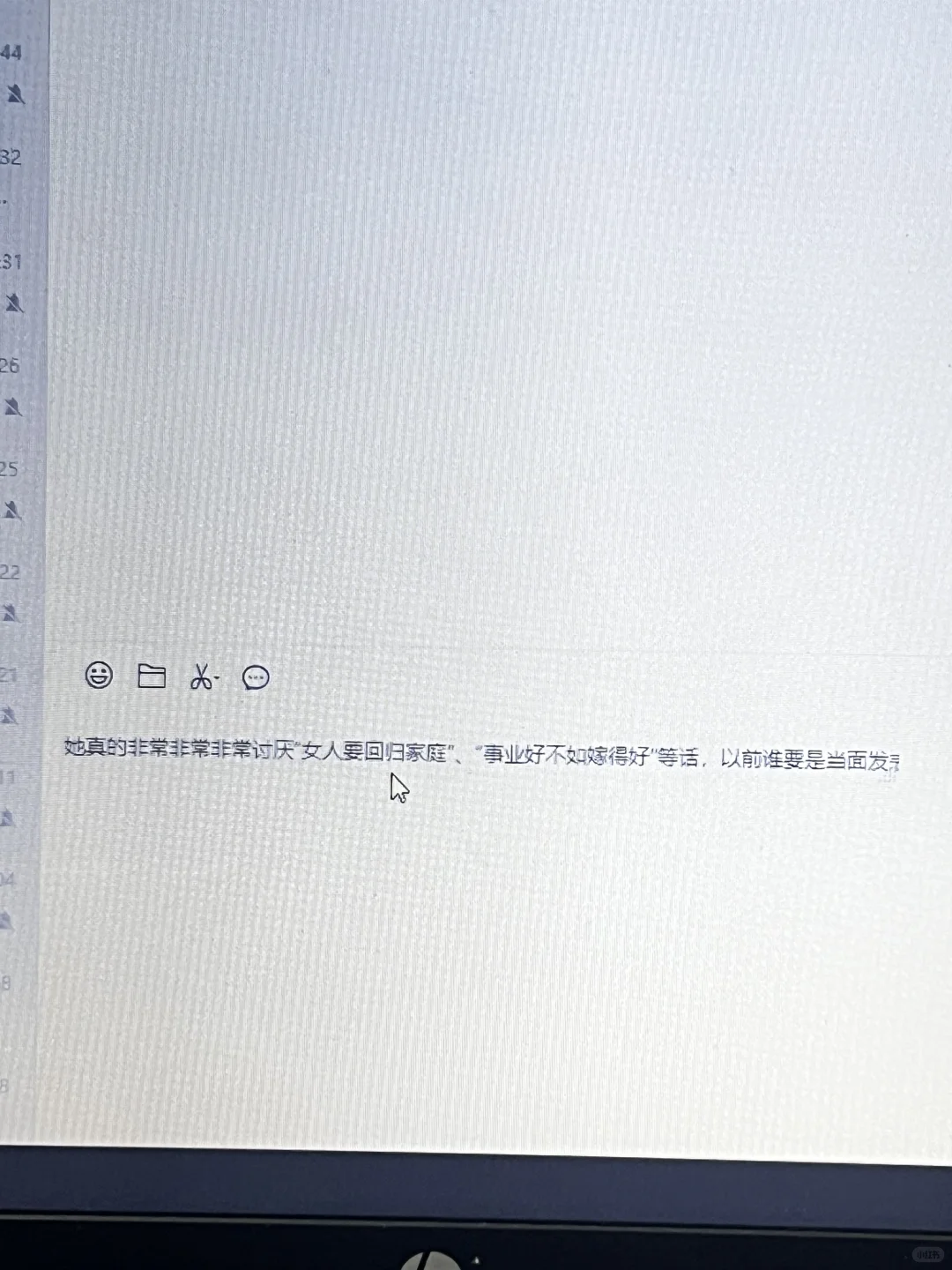 📖 办公室摸鱼の神级装备｜打工人の单行阅读器