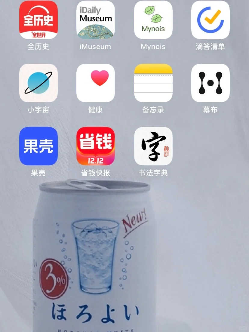 11款舍不得卸载的免费app！轻松自我提升！