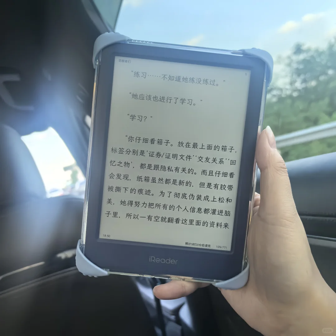 随行读书