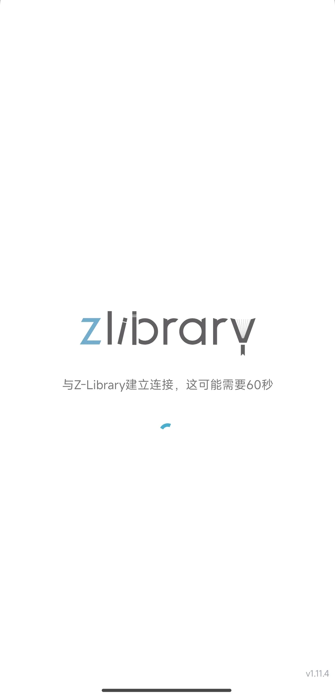 z- library 软件分享