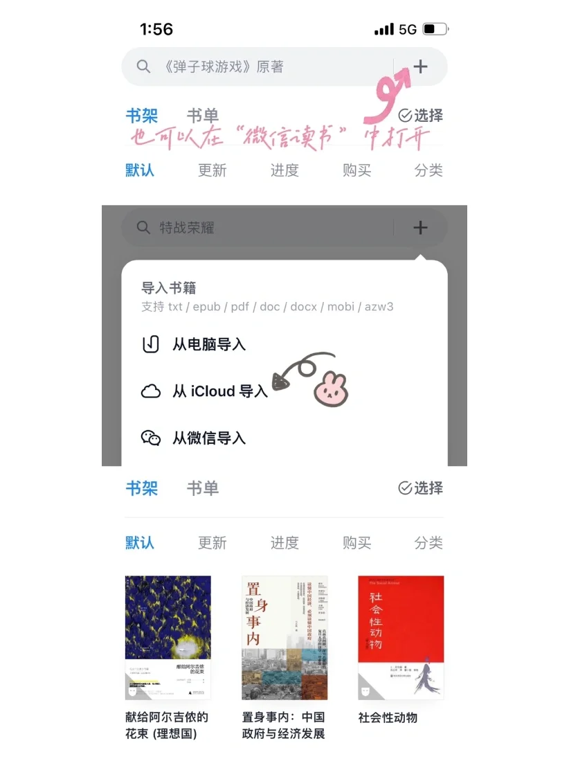 宝藏网站♥️喜提电子书自由！免费易操作