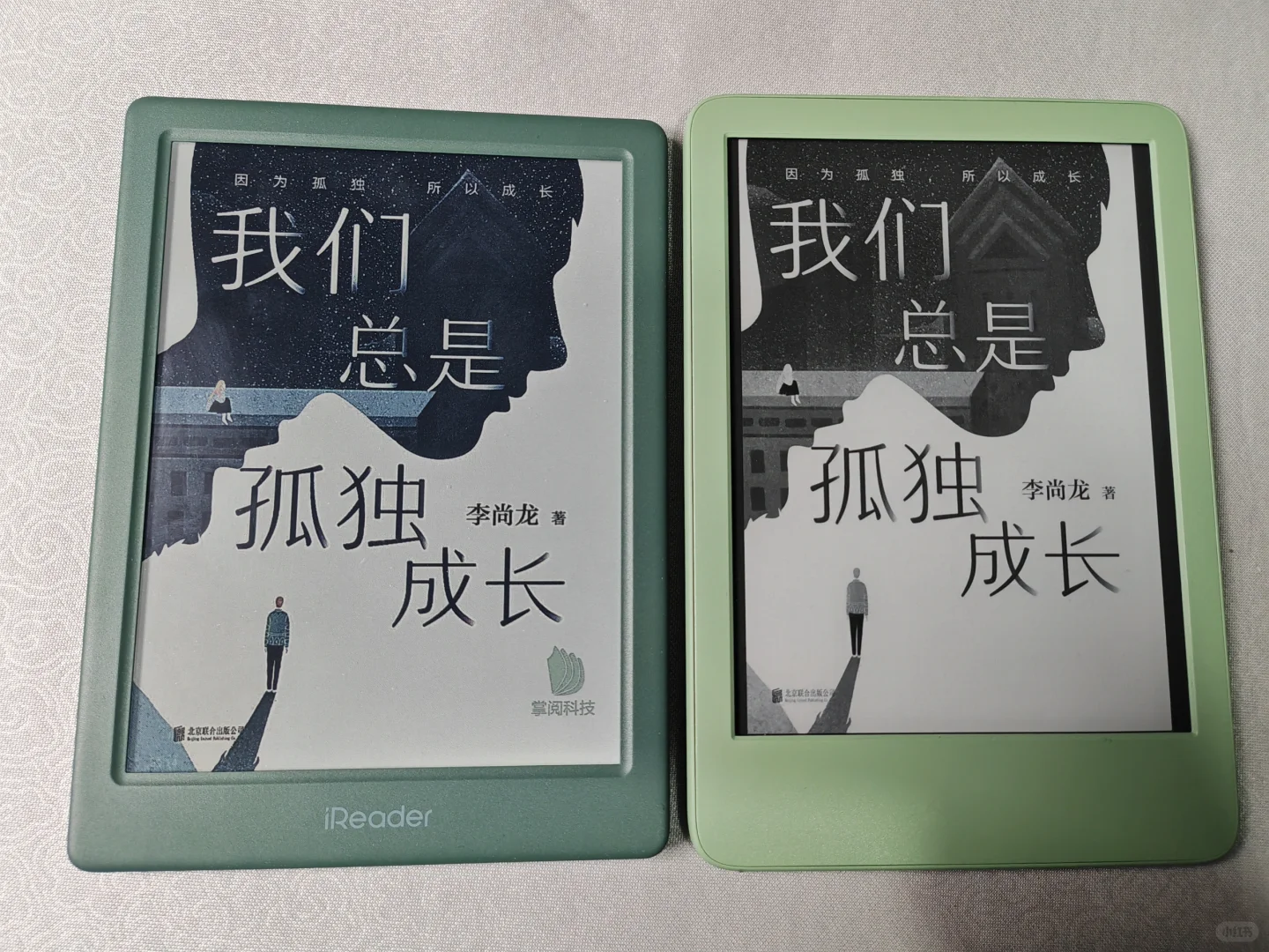 两台“小绿”对比照，你更喜欢哪一个呢