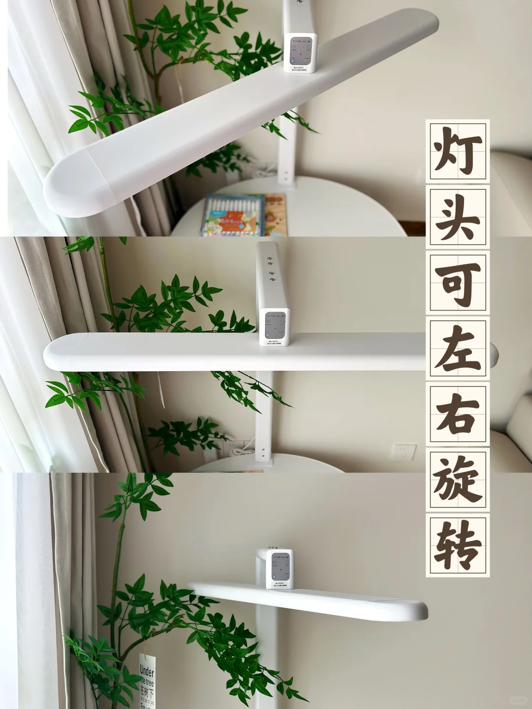 娃护眼神器！憩尔目小路灯太可了