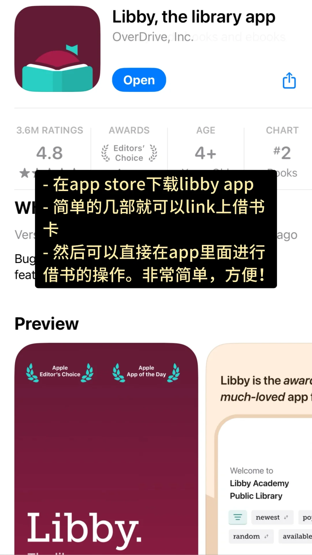 不上班，不花冤枉钱 | 免费借阅kindle电子书