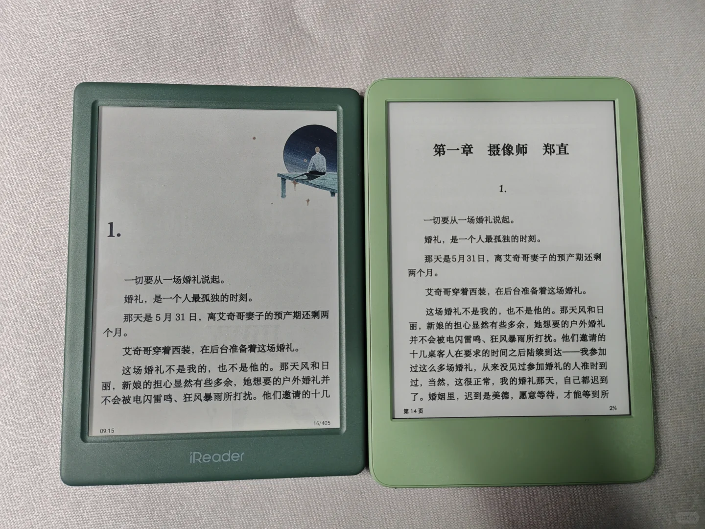 两台“小绿”对比照，你更喜欢哪一个呢