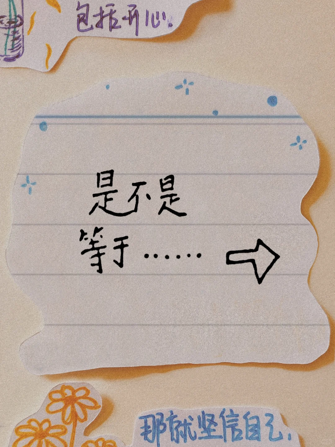 我会“读D心术”你信吗？