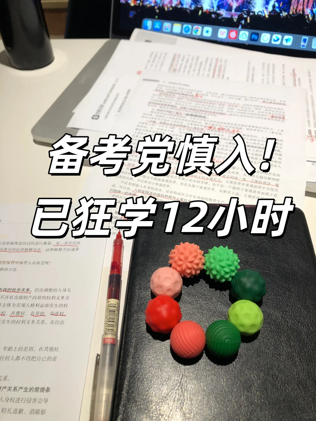 考研人别碰，怕你学到忘记吃饭！