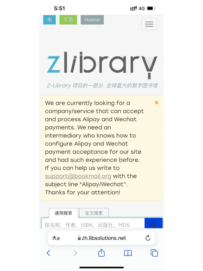 z-libirary太好用了叭！实现微信读书自由啦