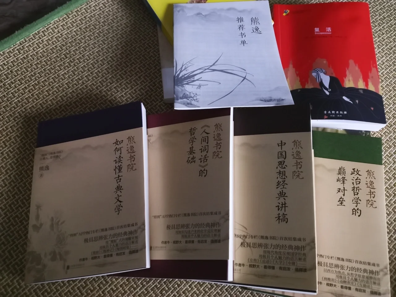 回归纸质阅读