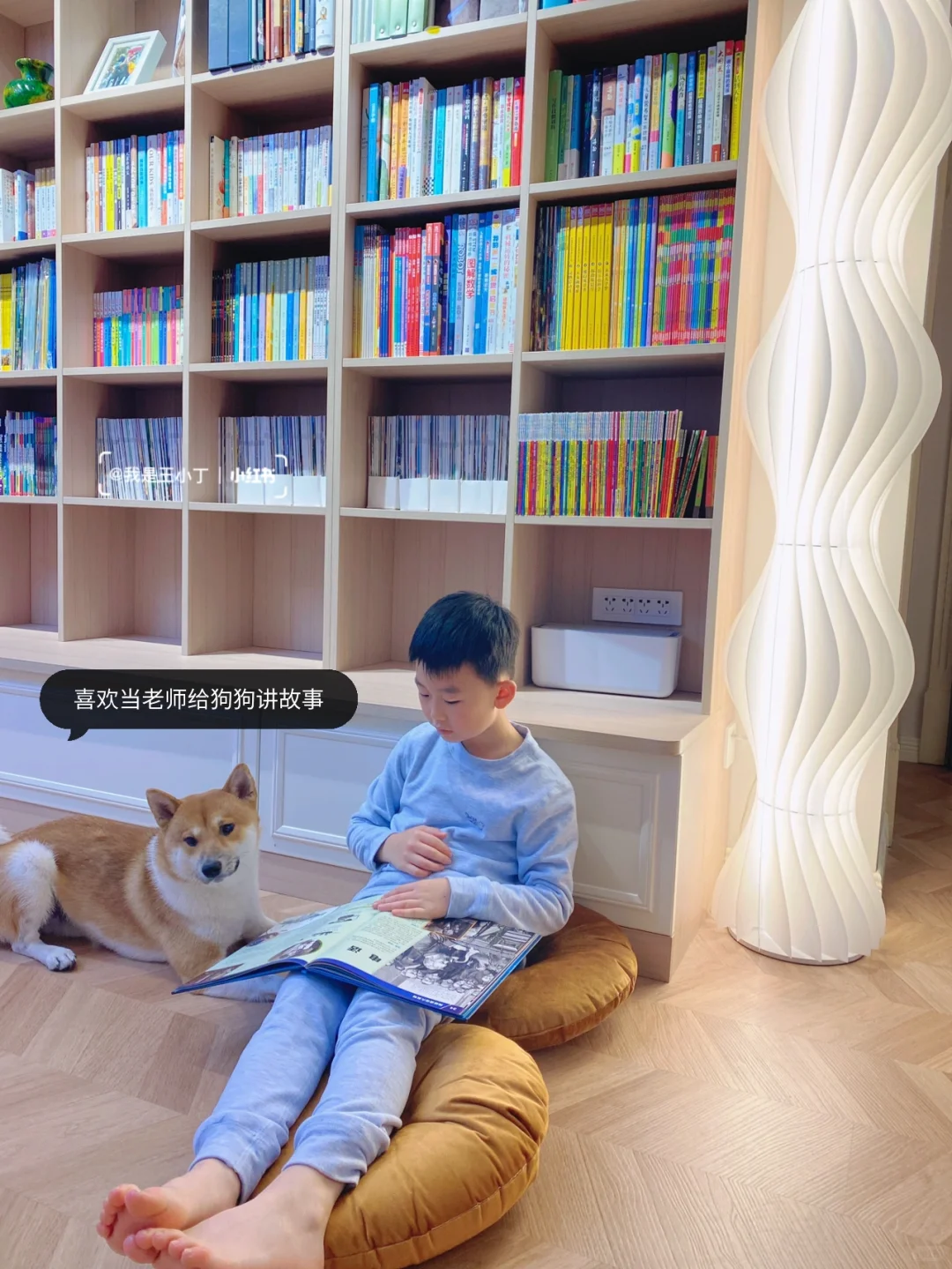 家有爱看书的孩子，学习应该不会太差吧📖