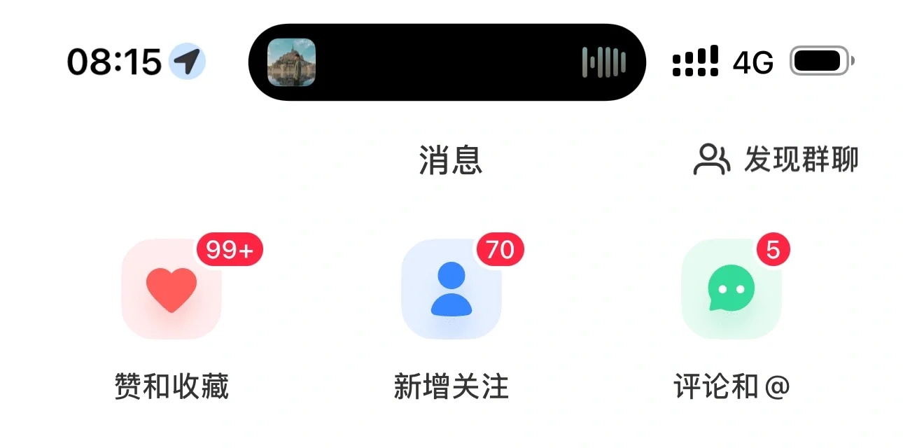 😈发完笔记就闪人？难怪你流量暴死！🔥🔥🔥
