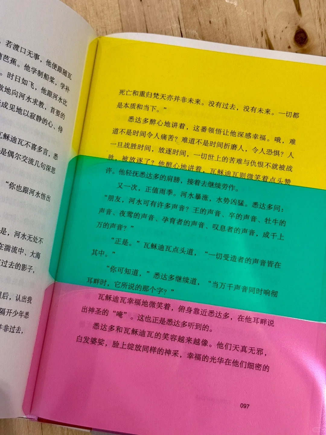 ADHD患者阅读好物分享📖