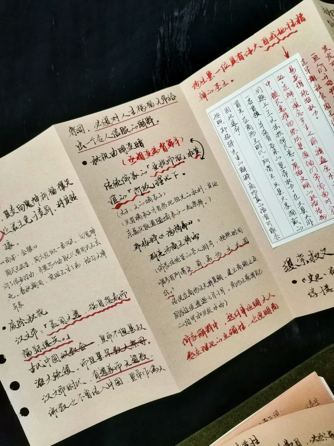 我阅读《资治通鉴》时必不可少的工具书！！