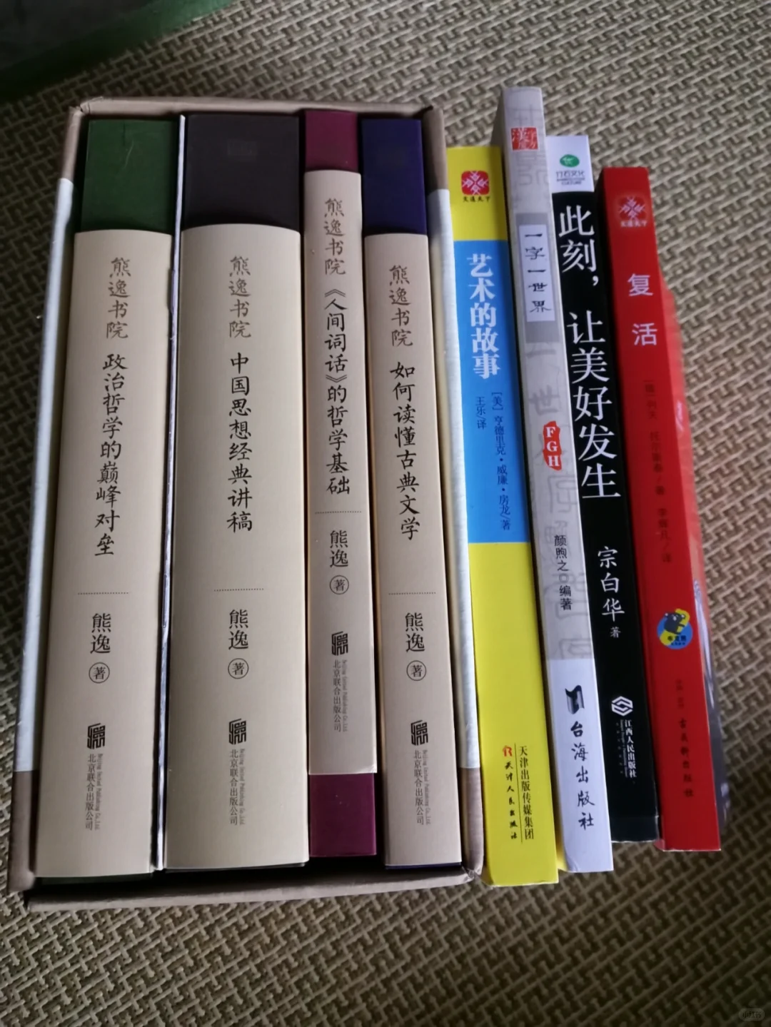 回归纸质阅读