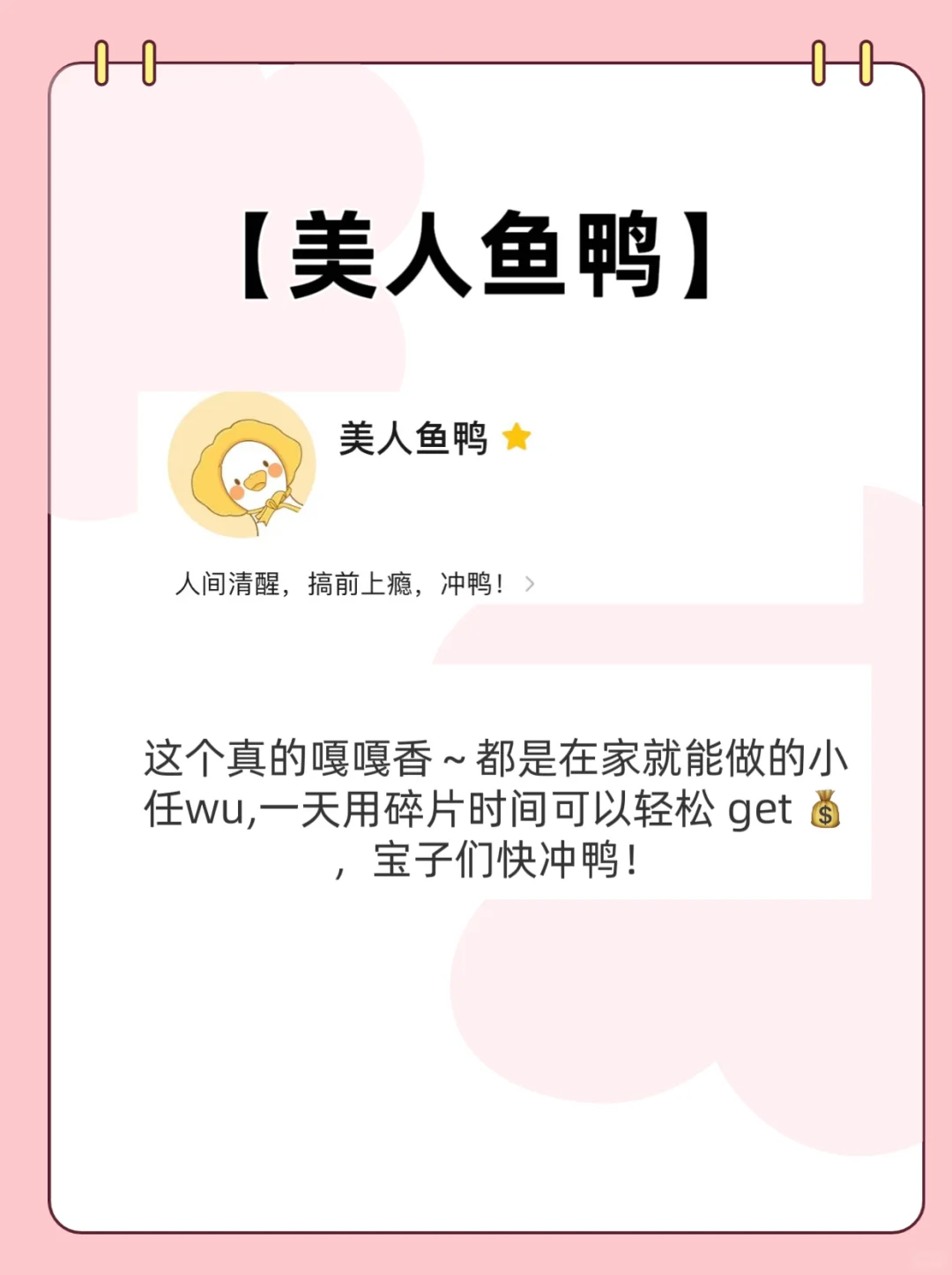 是谁还不知道这些超🐮搞💰神奇‼️
