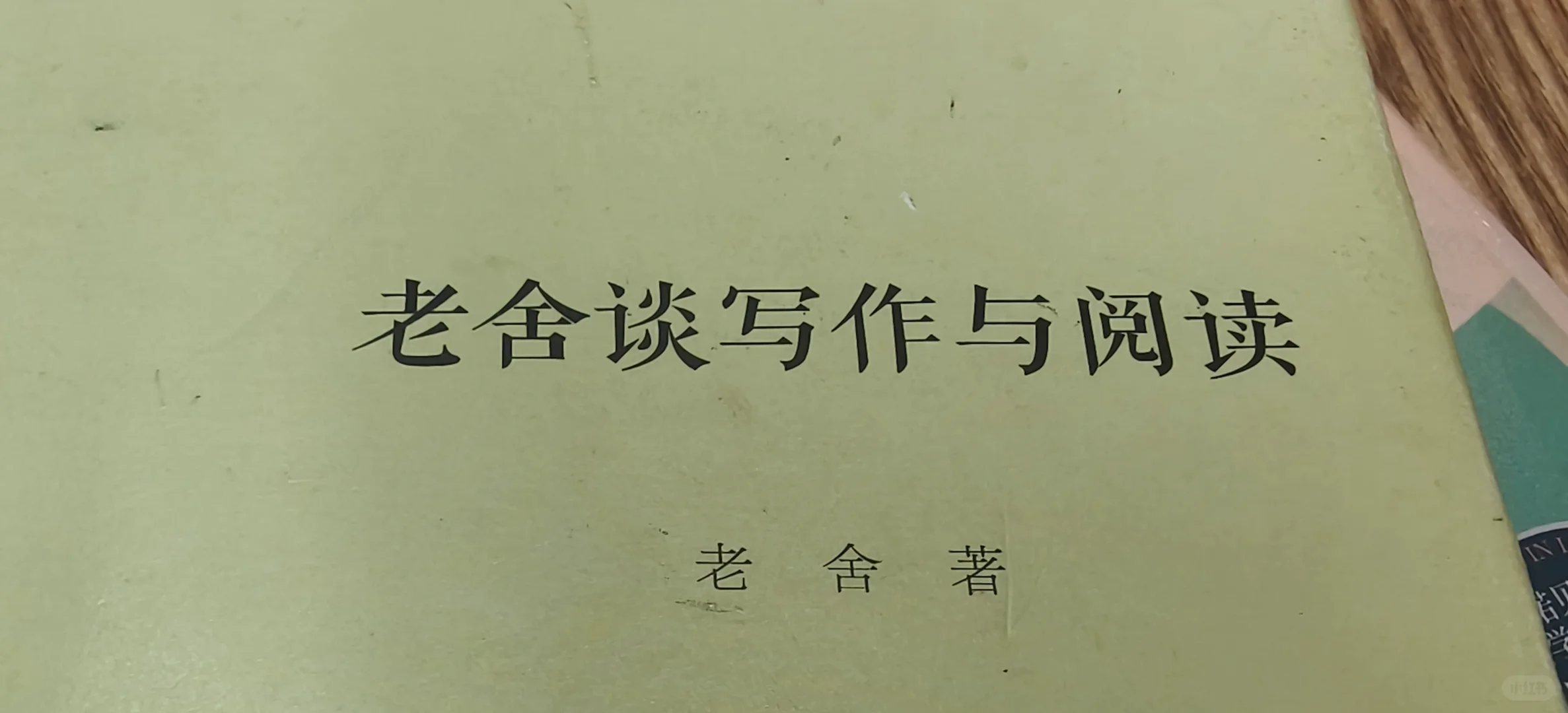 蹲几个真正爱读书的搭子