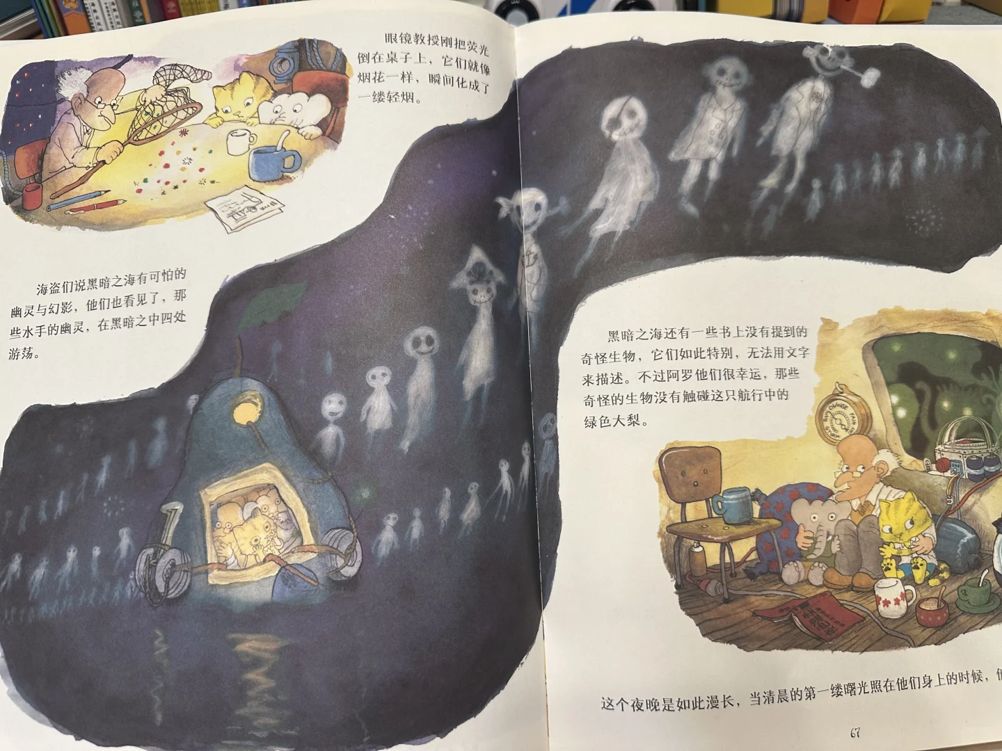 Luca读绘本机器人，长篇绘本好帮手，妈妈轻松