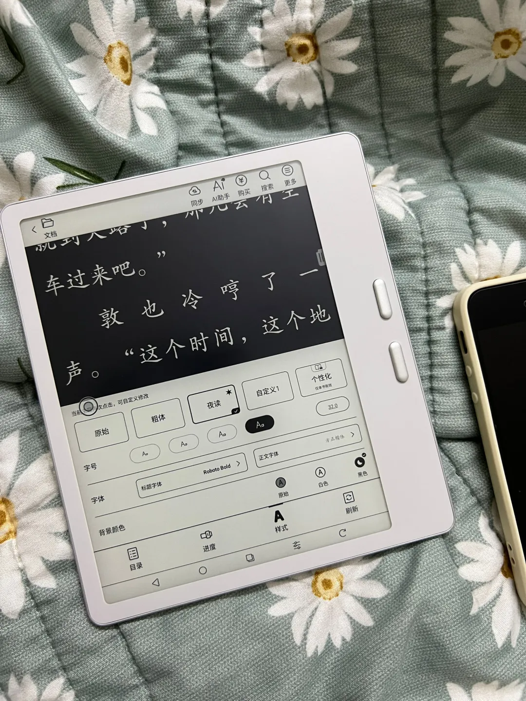 文石Leaf5到手体验分享