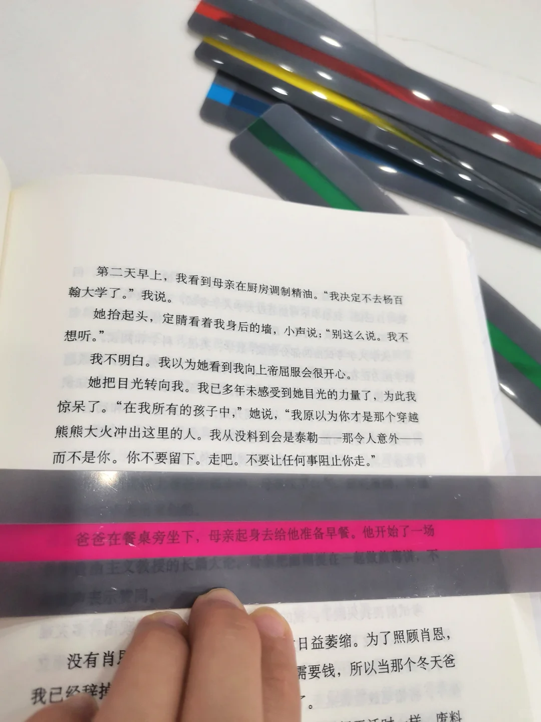 读书困难户才懂！字会从脑袋漏出来😭
