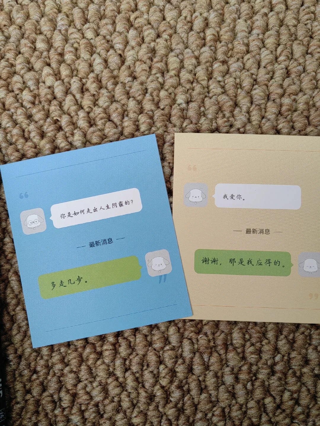 怎么会有这么幽默的趣味书啊！