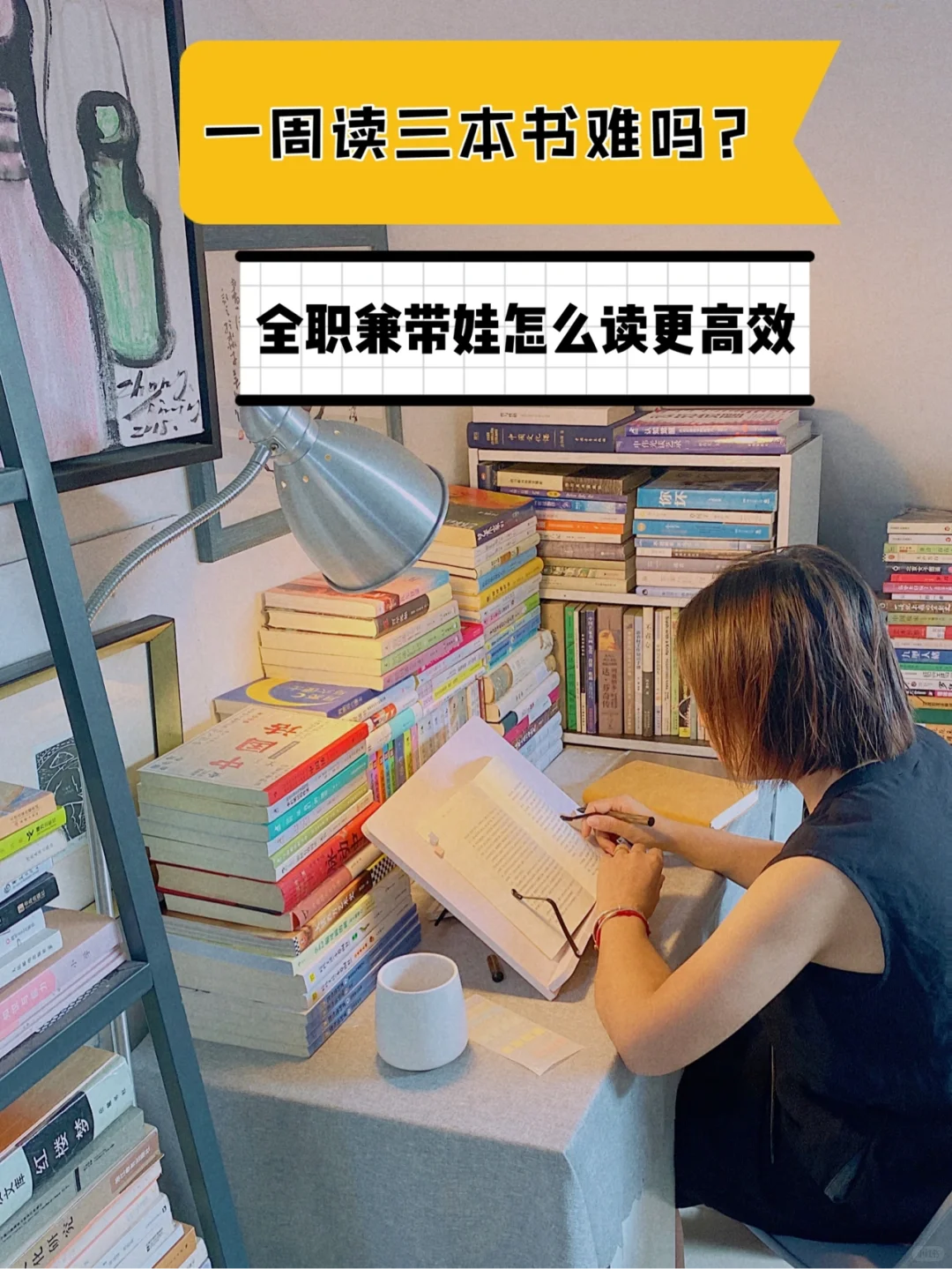 做读书博主后 读书副业每月收入帮我还房贷