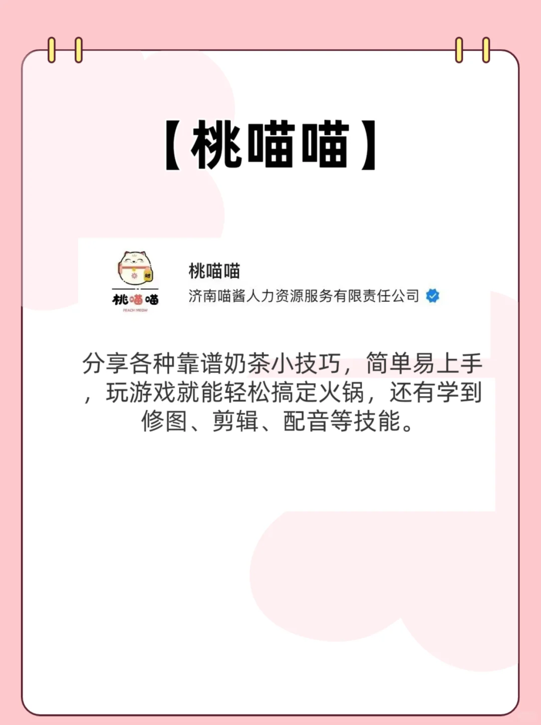 是谁还不知道这些超🐮搞💰神奇‼️