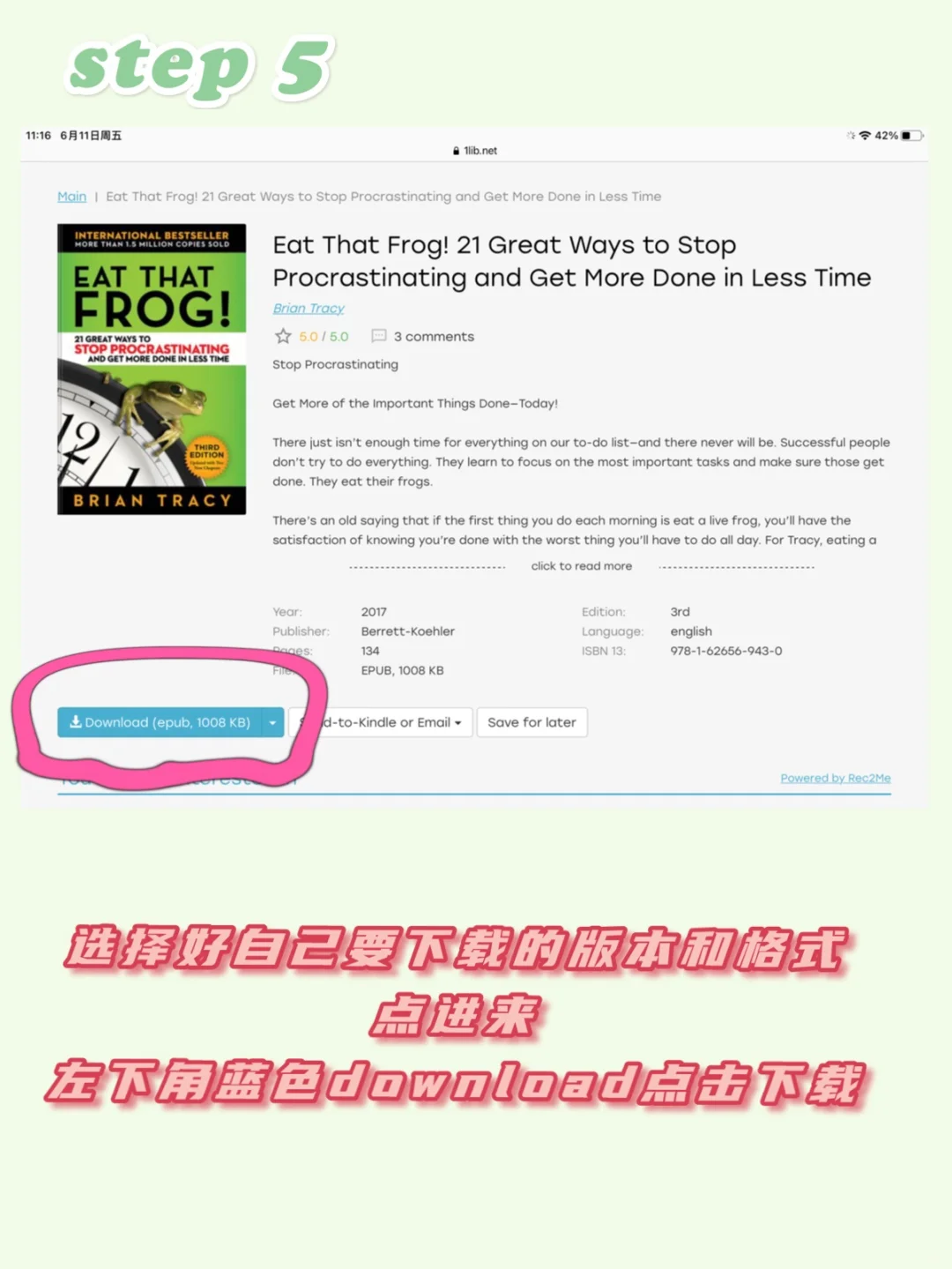 Zlibrary使用方法来啦❗️免费白piao一辈子😂