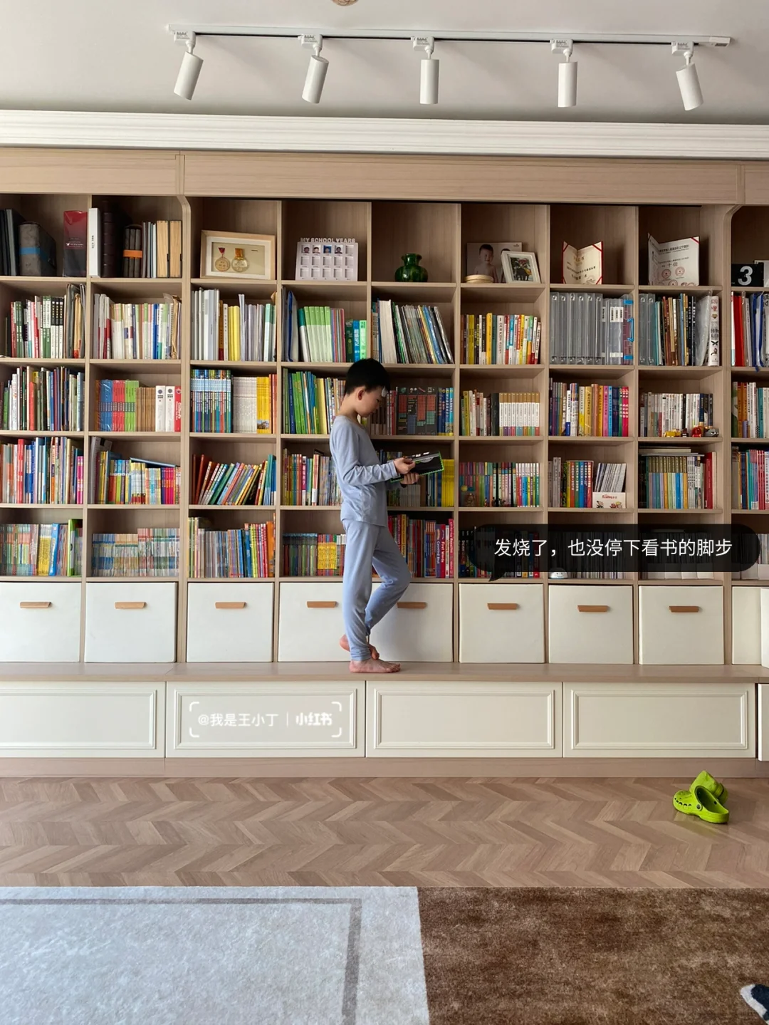家有爱看书的孩子，学习应该不会太差吧📖