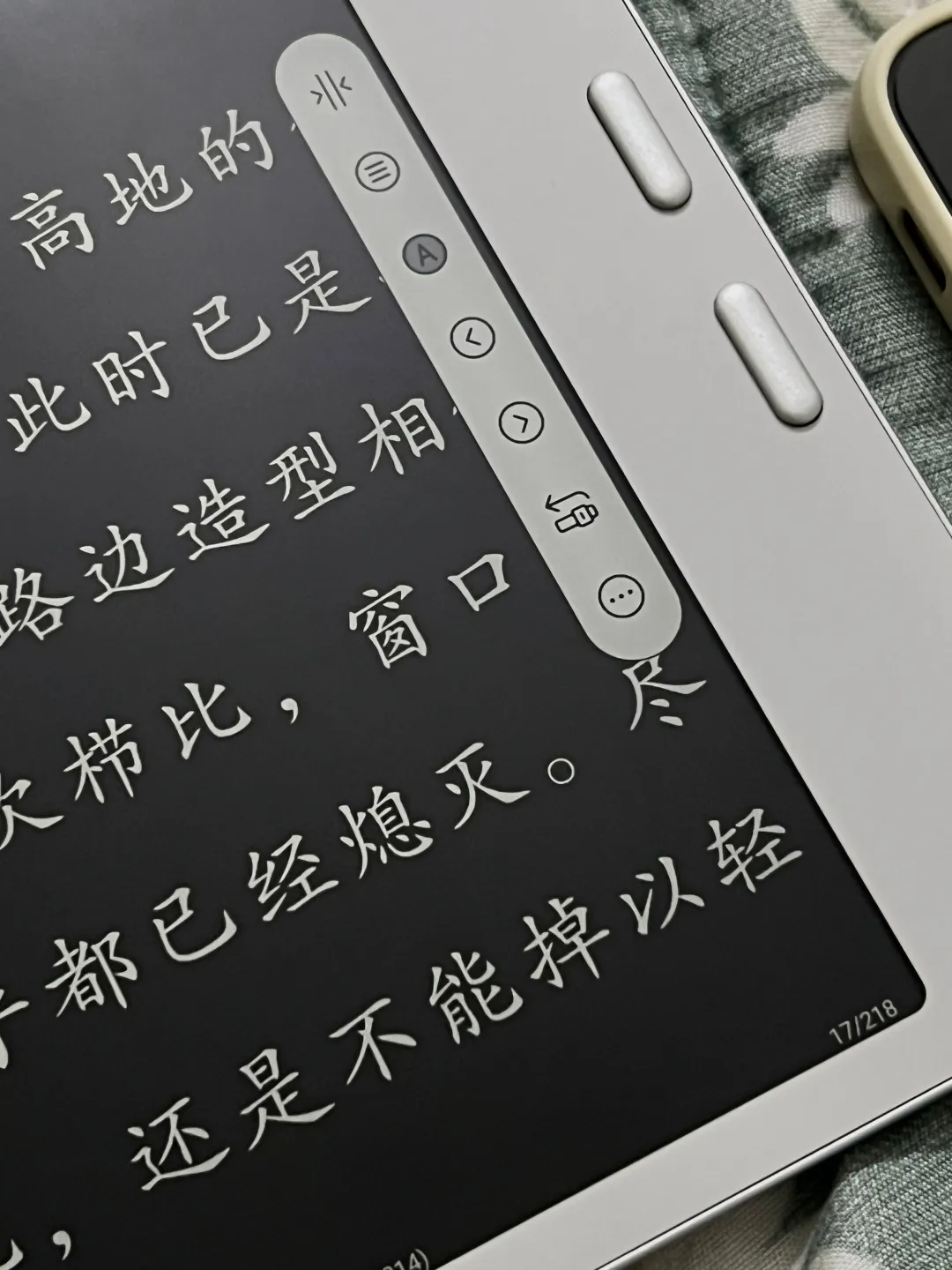 文石Leaf5到手体验分享