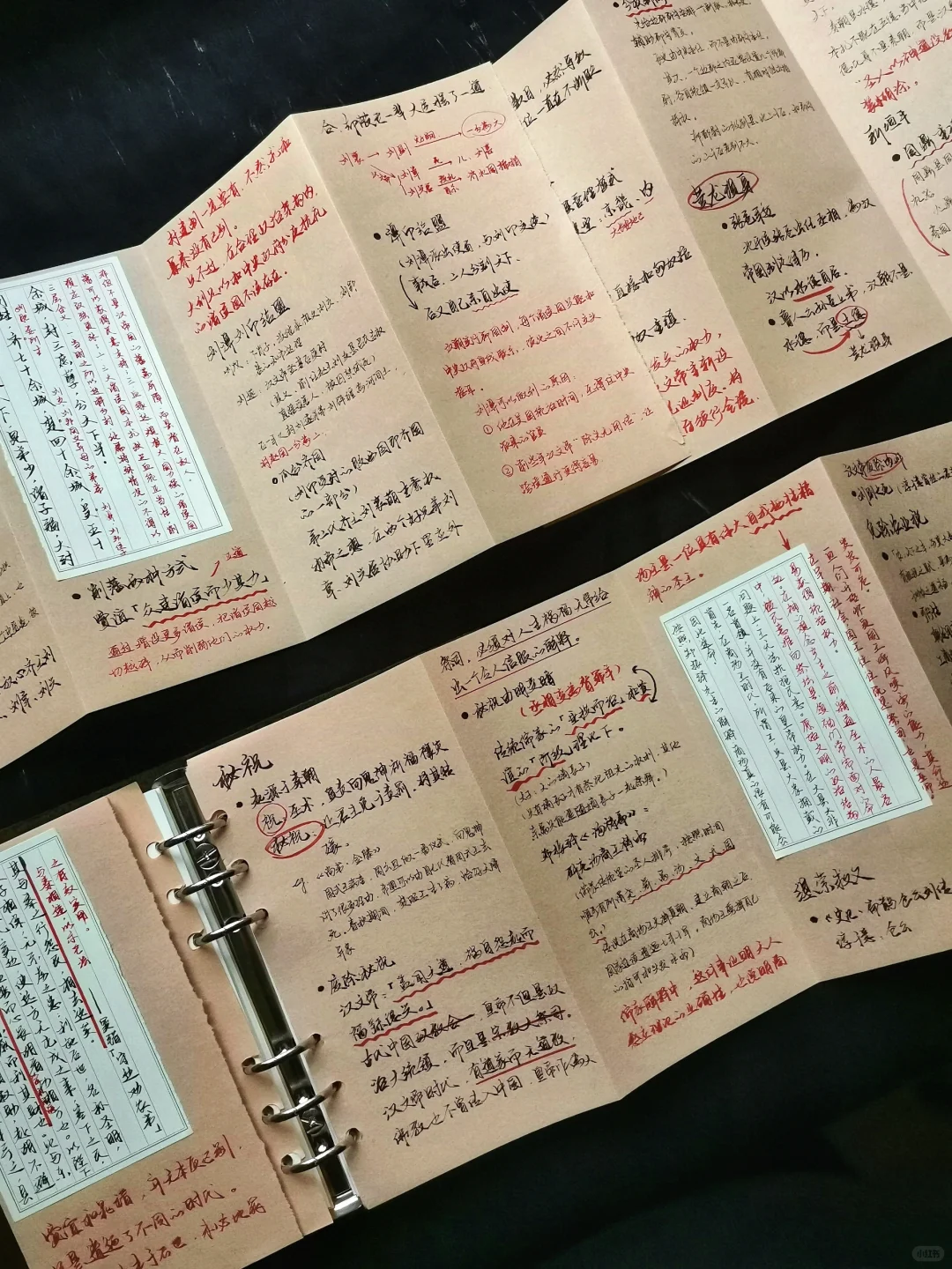我阅读《资治通鉴》时必不可少的工具书！！