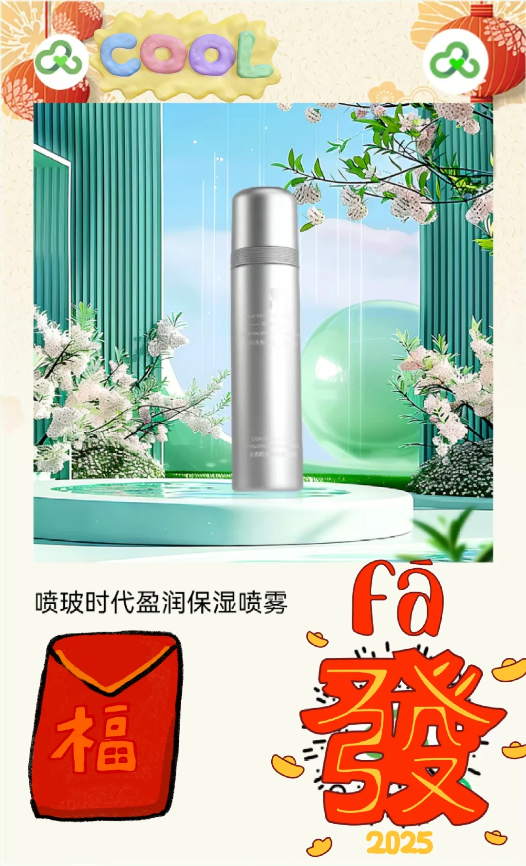 拥抱健康生活