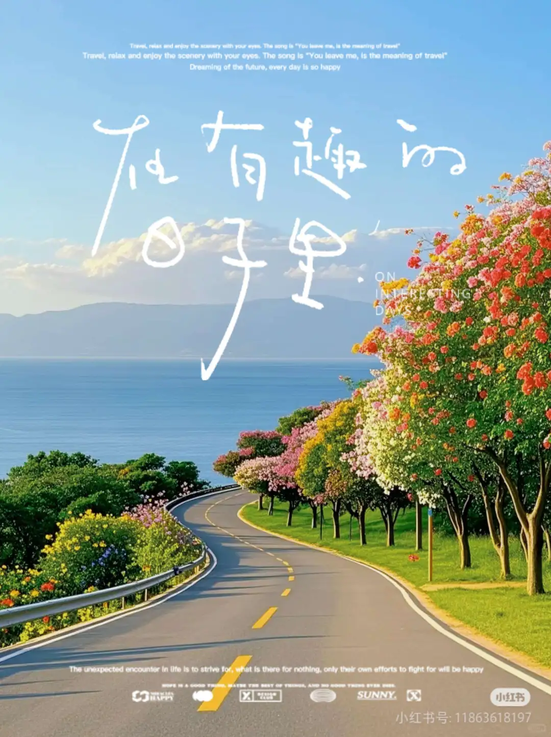 我们要好好读书，提升自己！📚