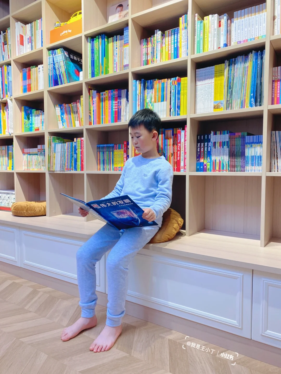 家有爱看书的孩子，学习应该不会太差吧📖