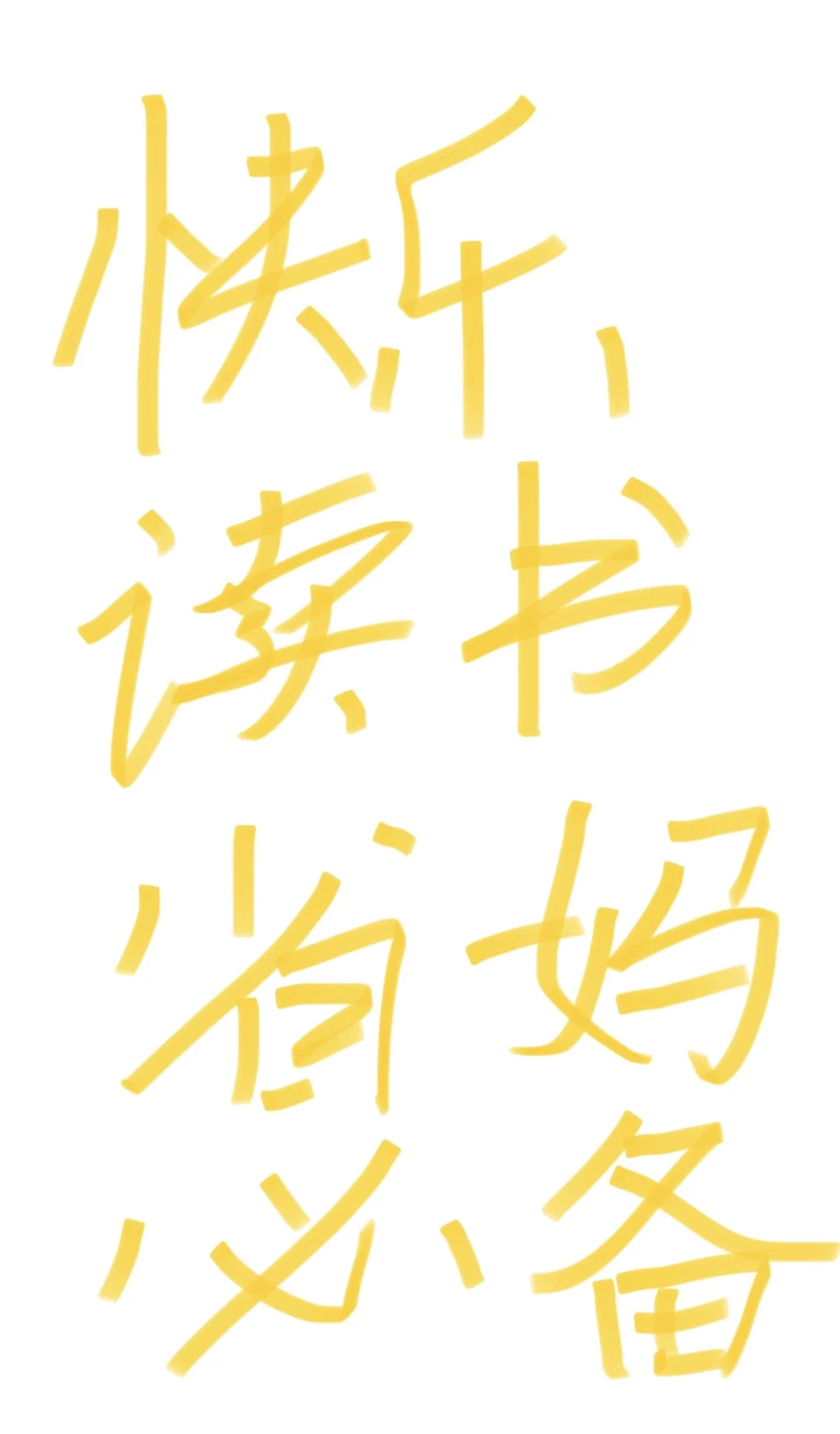 “快乐读书吧”同款音频，拯救老母亲的嗓子！