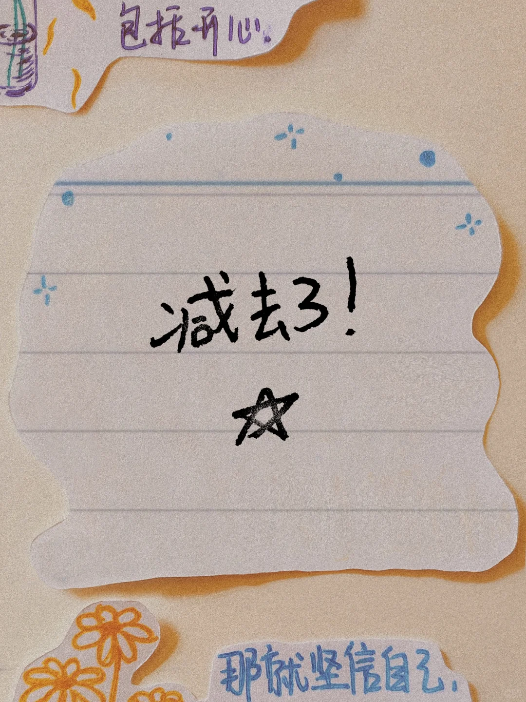 我会“读D心术”你信吗？